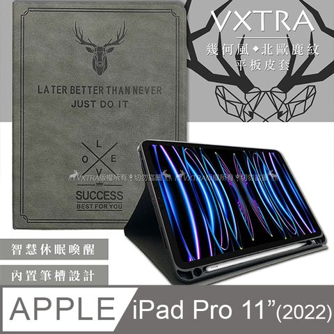 二代筆槽版 VXTRA2022 iPad Pro 11吋 第4代北歐鹿紋平板皮套 保護套(清水灰)