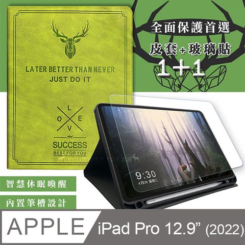 二代筆槽版 VXTRA2022 iPad Pro 12.9吋 第6代北歐鹿紋平板皮套(森林綠)+9H玻璃貼(合購價)