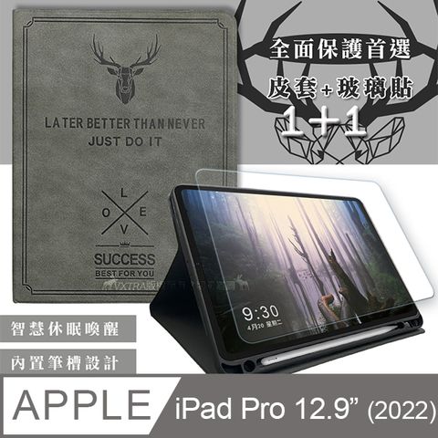 VXTRA 飛創 二代筆槽版 VXTRA 2022 iPad Pro 12.9吋 第6代 北歐鹿紋平板皮套(清水灰)+9H玻璃貼(合購價)