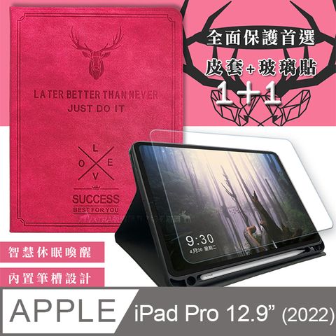 VXTRA 飛創 二代筆槽版 VXTRA 2022 iPad Pro 12.9吋 第6代 北歐鹿紋平板皮套(蜜桃紅)+9H玻璃貼(合購價)