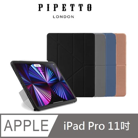 Pipetto 英國 Origami iPad Pro 11吋(2022) TPU多角度摺疊保護套