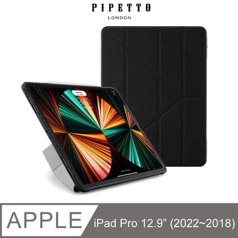 【英國品牌】PIPETTO Origami iPad Pro 12.9吋(2022~2018) TPU多角度多功能保護套-黑色