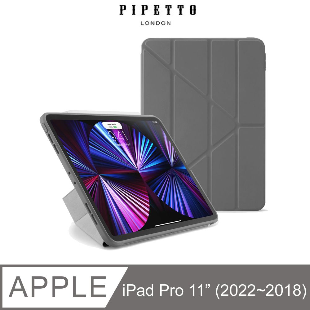 Pipetto 【英國品牌】 Origami iPad Pro 11吋(202~2018) TPU多角度多功能保護套-深灰色