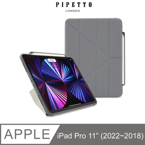 【英國品牌】PIPETTO Origami Pencil iPad Pro 11吋(2022~2018) 多角度多功能保護套(內建筆槽)-深灰色