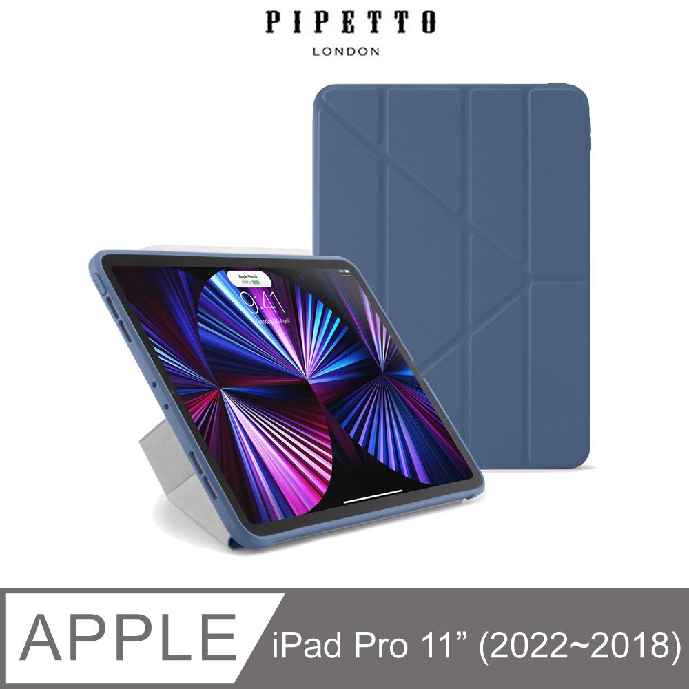 Pipetto 【英國品牌】 Origami iPad Pro 11吋(2022~2018) TPU多角度多功能保護套-海軍藍