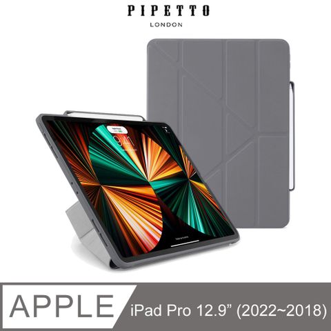 【英國品牌】PIPETTO Origami Pencil iPad Pro 12.9吋(2022~2018) 多角度多功能保護套(內建筆槽)-深灰色