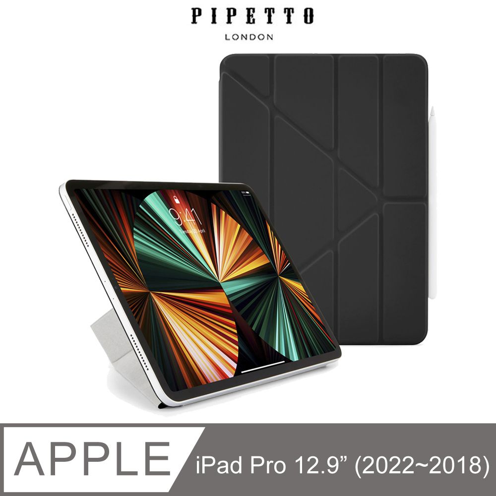 Pipetto 【英國品牌】 Origami Folio iPad Pro 12.9吋(2022~2018) 磁吸式多角度多功能保護套-黑色