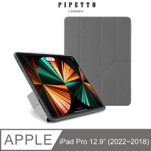 Pipetto 【英國品牌】 Origami iPad Pro 12.9吋(2022~2018) TPU多角度多功能保護套-深灰色