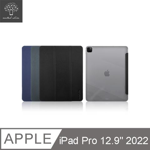 Metal-Slim Apple iPad Pro 12.9吋 (第6代) 2022 高仿小牛皮三折立架式保護皮套