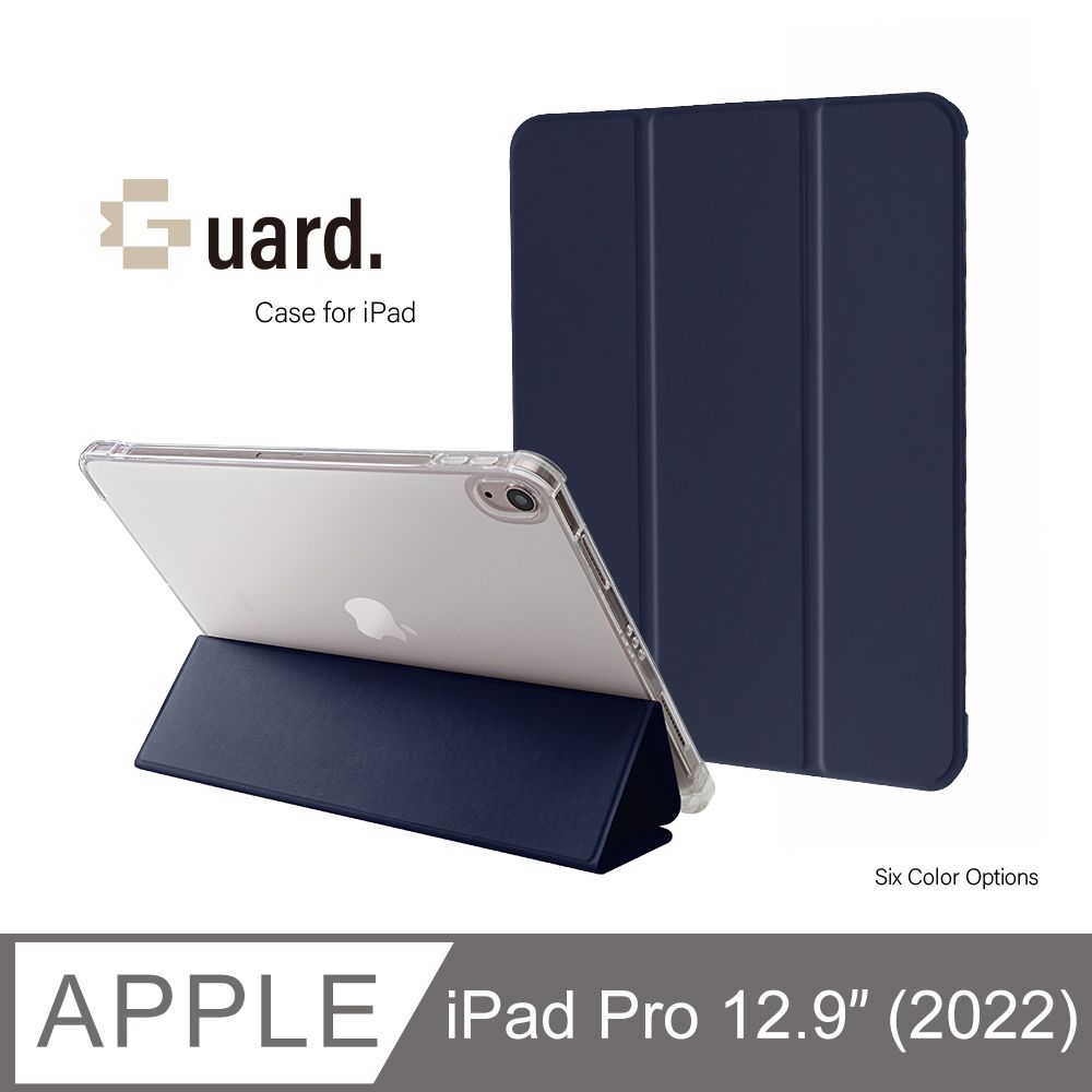  防摔升級!iPad Pro 12.9吋 (2022) 第六代 智能喚醒平板保護套 保護殼 磁吸平板支架 透明筆槽 - 藏青