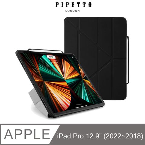 【英國品牌】PIPETTO Origami Pencil iPad Pro 12.9吋(2022~2018) 多角度多功能保護套(內建筆槽)-黑色