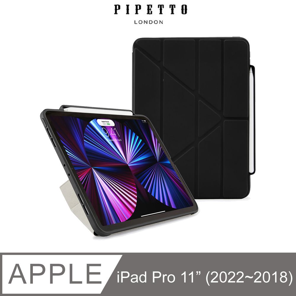 Pipetto 【英國品牌】 Origami Pencil iPad Pro 11吋(2022~2018) 多角度多功能保護套(內建筆槽)-黑色