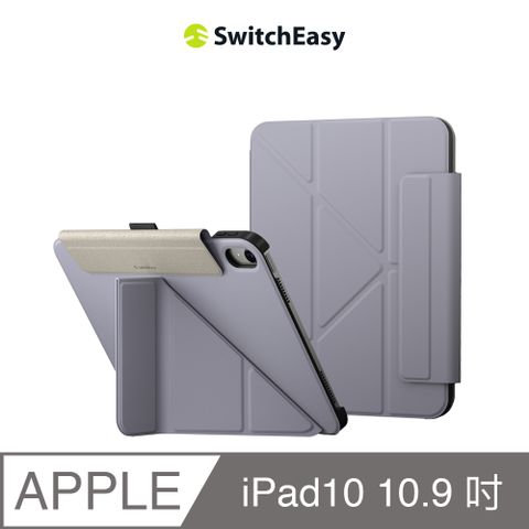 SwitchEasy 魚骨牌 iPad 10 10.9吋 Origami 全方位支架保護套,阿拉斯加藍