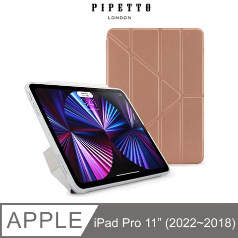 【英國品牌】PIPETTO Origami iPad Pro 11吋(202~2018) TPU多角度多功能保護套-玫瑰金