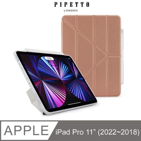 【英國品牌】PIPETTO Origami Pencil iPad Pro 11吋(2022~2018) 多角度多功能保護套(內建筆槽)-玫瑰金