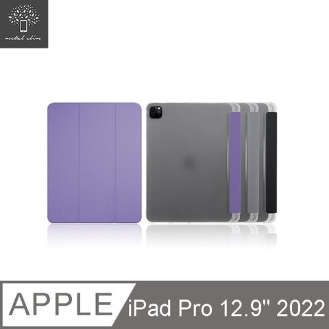 for Apple iPad Pro 12.9吋(第6代) 2022TPU軟殼全包覆三折立架式防摔保護皮套(內置筆槽)