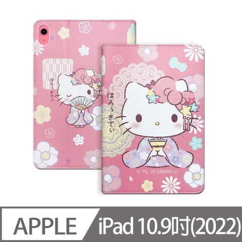 正版授權 Hello Kitty凱蒂貓  2022 iPad 10 第10代 10.9吋  和服限定款 平板保護皮套