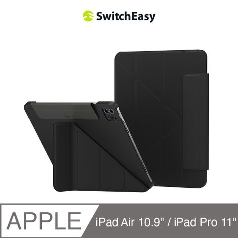 魚骨牌 SwitchEasyOrigami 多角度支架保護套(皮革內襯 耐髒防滑)iPad Pro 11吋/iPad Air 10.9吋,黑色