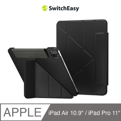 魚骨牌 SwitchEasyOrigami 多角度支架保護套(皮革內襯 耐髒防滑)iPad Pro 11吋/iPad Air 10.9吋,皮革黑
