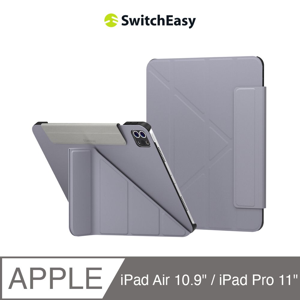 SwitchEasy 魚骨牌 iPad Pro 11吋/iPad Air 10.9吋 Origami 多角度支架保護套,阿拉斯加藍