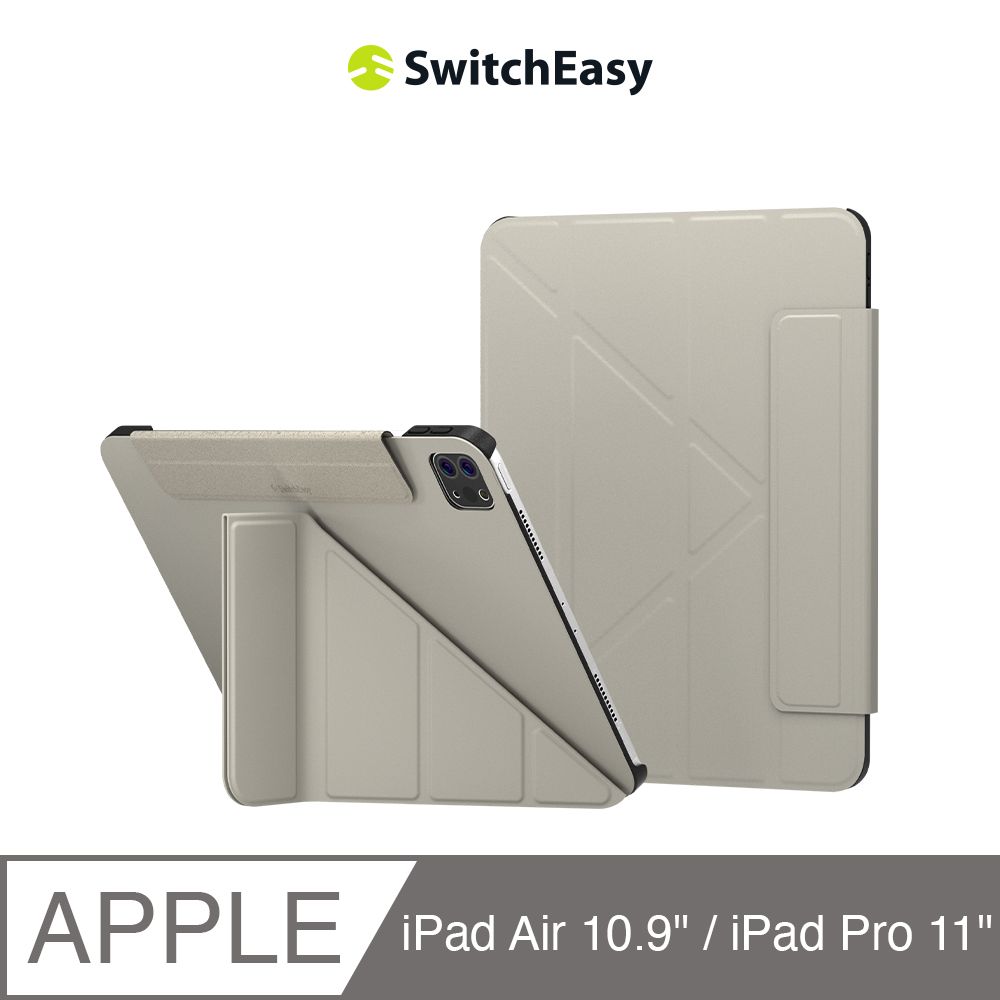 SwitchEasy 魚骨牌 iPad Pro 11吋/iPad Air 10.9吋 Origami 多角度支架保護套,星光白