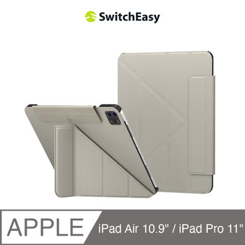 SwitchEasy 魚骨牌Origami 多角度支架保護套(皮革內襯 耐髒防滑)iPad Pro 11吋/iPad Air 10.9吋,星光白
