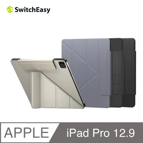 公司正貨*適用Apple iPad Pro 12.9吋第3~6代*SwitchEasy Origami iPad Pro 12.9吋(2022) 側翻多角度摺疊保護套