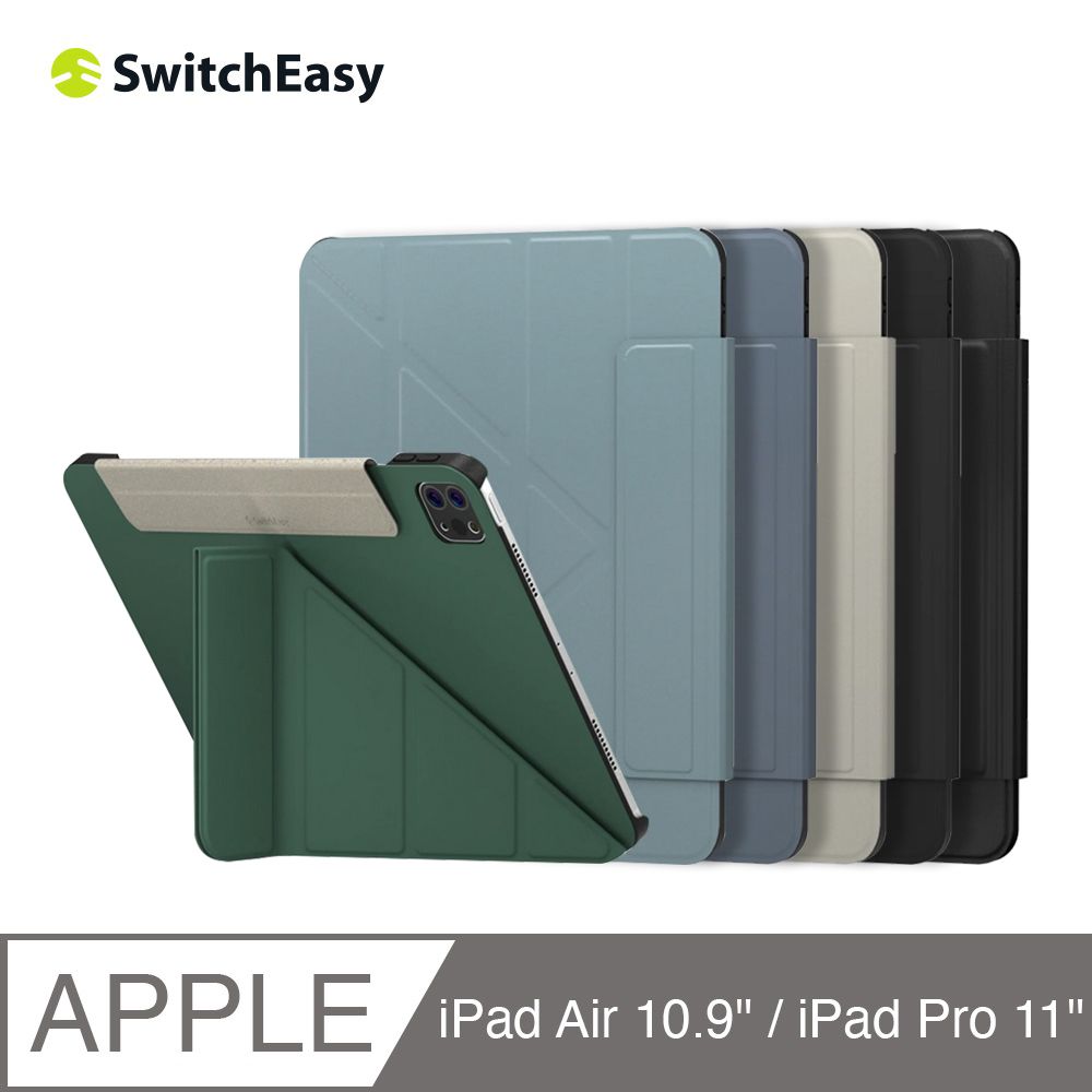 SwitchEasy Origami iPad Pro 11吋(2022) 側翻多角度摺疊保護套