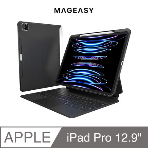 魚骨牌 MAGEASY iPad Pro 12.9 吋 磁吸保護殼 CITICOVER -皮革黑