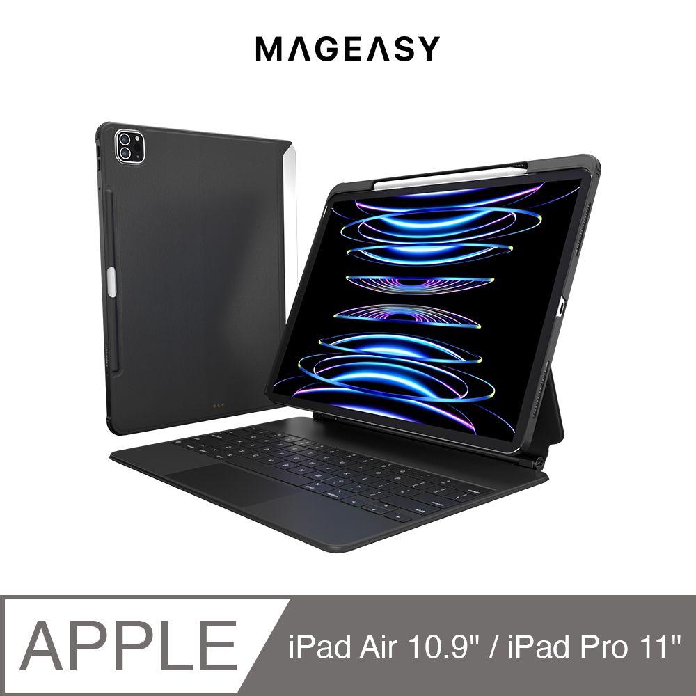魚骨牌MAGEASY iPad Pro 11吋/ iPad Air 10.9吋磁吸保護殼CITICOVER