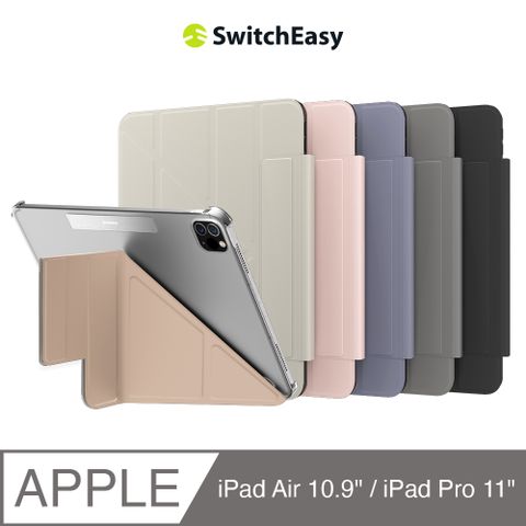 魚骨牌 SwitchEasy Origami Nude 多角度透明支架保護殼(皮革內襯)iPad Air 11吋 M2(2024) iPad Air 10.9吋(2022-2020)iPad Pro 11吋(2022-2018)