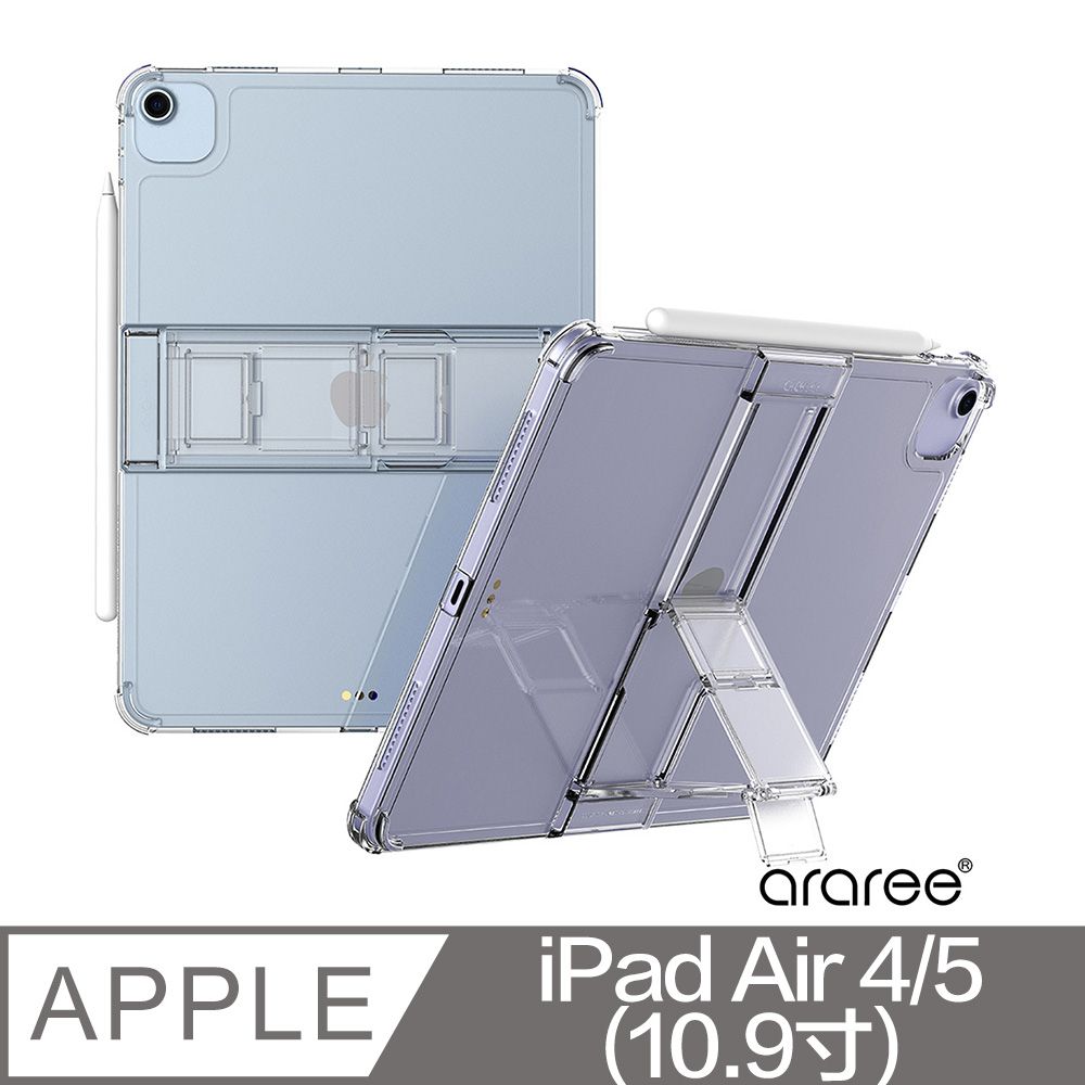 Araree  Apple iPad Air 4/5(10.9寸) 抗震支架保護殼