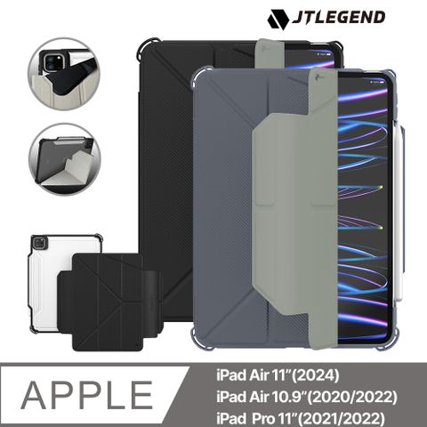 JTLEGEND 2025~24 iPad Air 11吋/ 2022 Air 10.9吋 / 2022 Pro 11吋共用 Transformer 軍規可拆面蓋皮套(含筆槽)