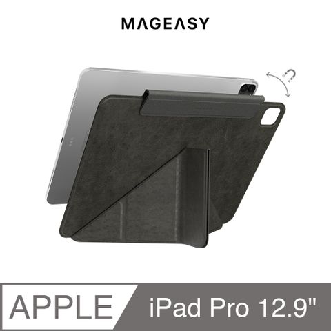 MAGEASYiPad Pro 12.9吋MAGFOLIO 多角度聰穎雙面夾保護套