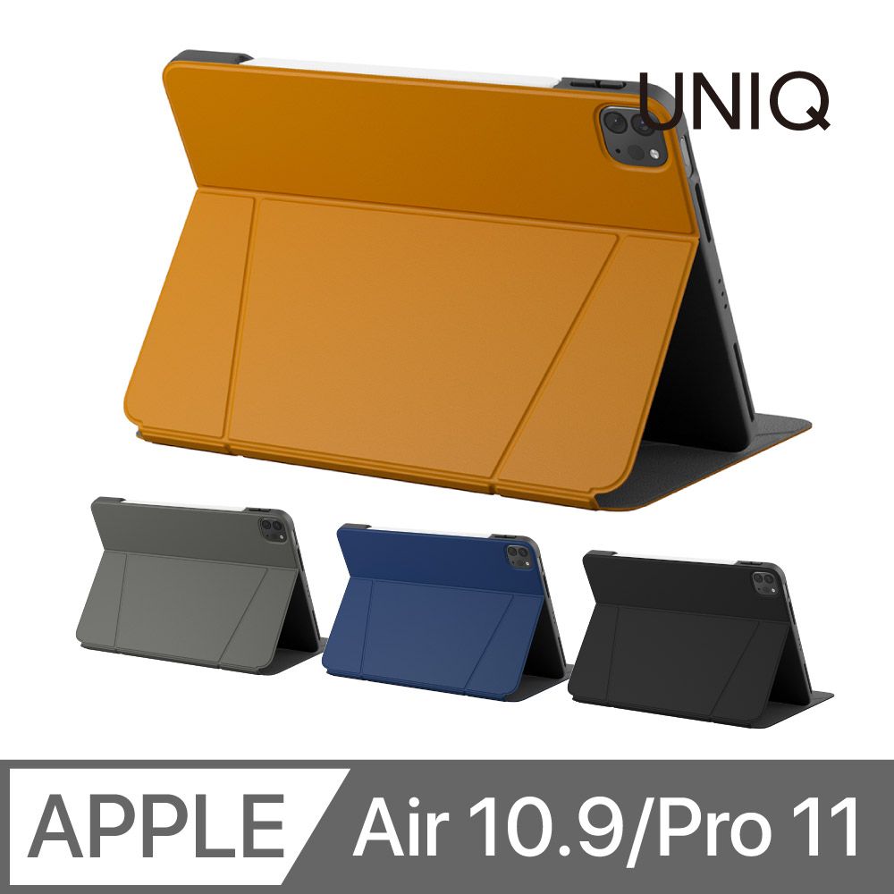 UNIQ Ryze 多角度可站立折疊保護套 iPad Pro 11 (2022/2021)iPad Air 10.9 (2022/2020)