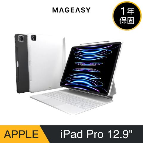 MAGEASY iPad Pro 12.9 吋 CITICOVER 磁吸保護殼(支援巧控鍵盤)