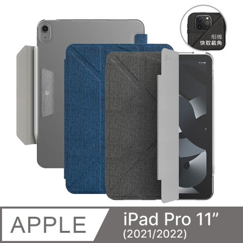 JTLEGEND 2022~2021 iPad Pro 11吋 Amos Pro相機快取多角度折疊布紋皮套(含Apple pencil磁扣)