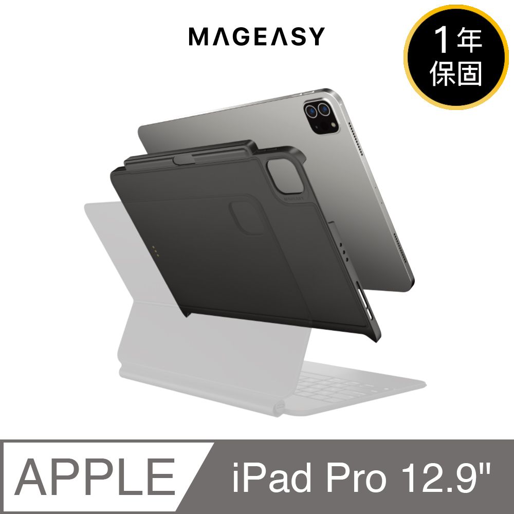 MAGEASY iPad Pro 12.9 吋 CoverBuddy 磁吸保護殼