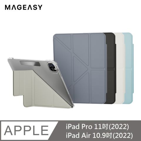 MAGEASY FACET iPad Pro 11吋(2022)/Air 10.9吋 透明背蓋側翻多角度摺疊支架保護套