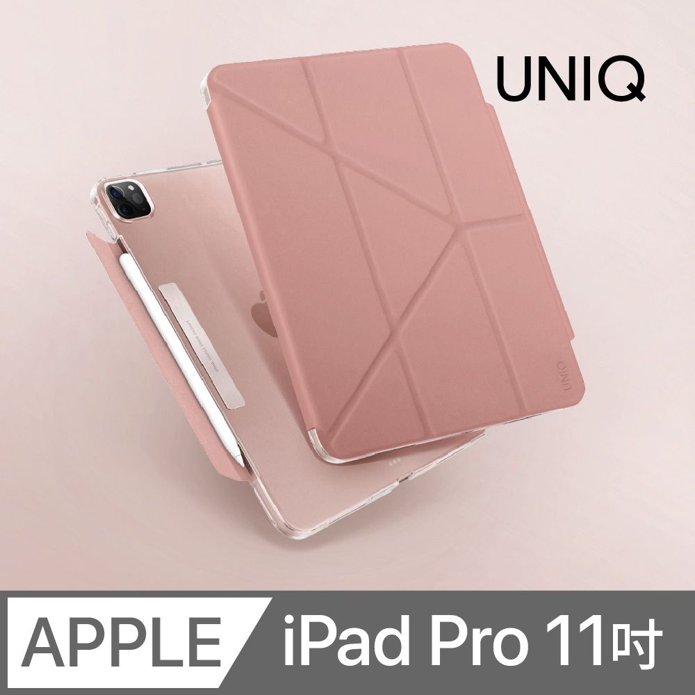 UNIQ Camden 磁吸極簡透明保護套(iPad Pro 11吋3代 2022/2021) 粉色