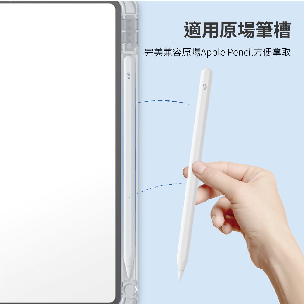 eiP 【超高透 iPad保護殼】適用iPad Pro 11吋 / iPad殼 透明殼 防摔殼 掀蓋殼