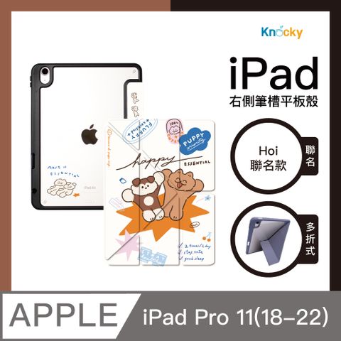 Knocky 原創 【 x Hoi】『Puppy Priority 狗狗最高』iPad Pro11 平板保護殼(多折式/右側筆槽/黑底)