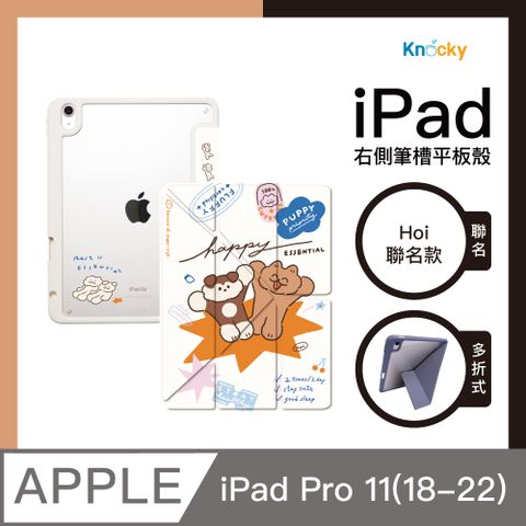 Knocky 原創 【 x Hoi】『Puppy Priority 狗狗最高』iPad Pro11 平板保護殼(多折式/右側筆槽/白底)