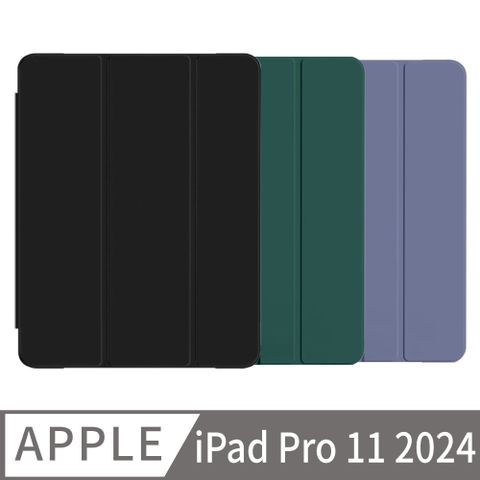 Apple iPad Pro 11吋 (2024) 防摔保護套 TPU透明背蓋 內置筆槽 散熱保護殼