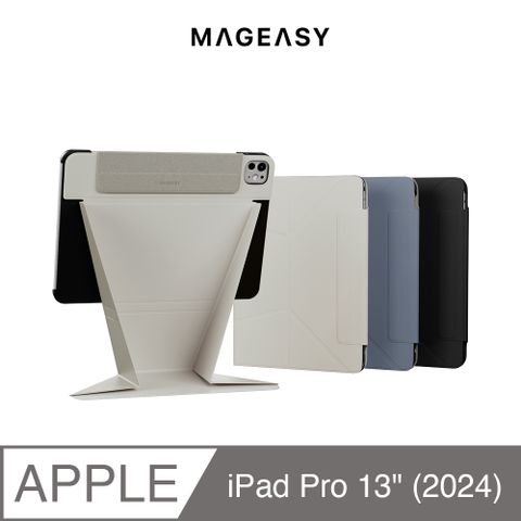 MAGEASY iPad Pro 13吋 Lift 增高支架保護殼