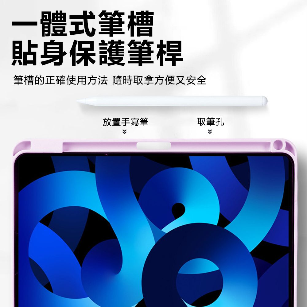 Sily iPad Pro 11吋 2024 Y折支架翻扣平板皮套 帶筆槽休眠喚醒保護套