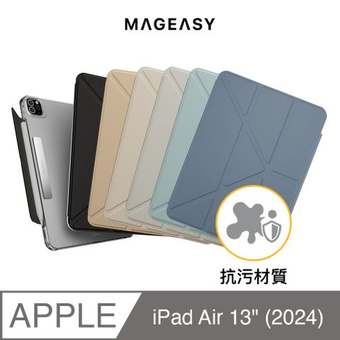 MAGEASY iPad Air 13吋 Facet 支架透明背蓋保護套