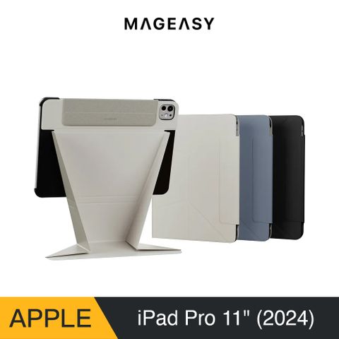 MAGEASY iPad Pro 11吋 LIFT增高支架保護殼