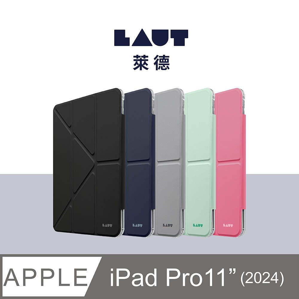 LAUT 萊德  萊德 iPad Pro 11吋 (2024) 透明背板多角度保護殼