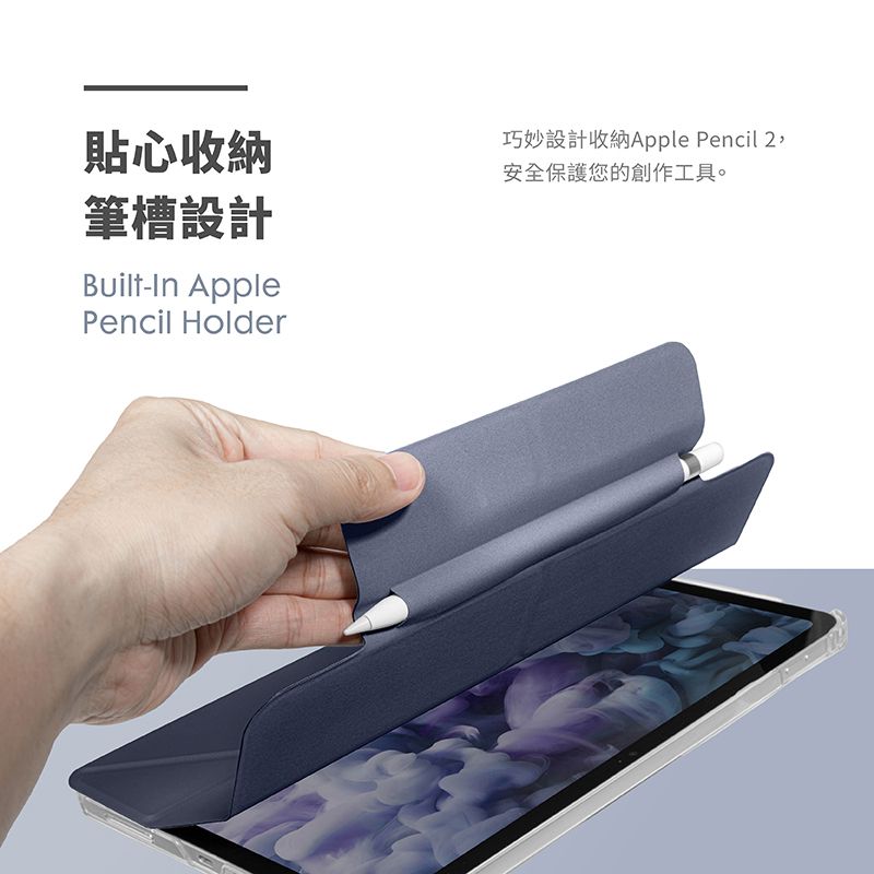 貼心收納筆槽設計Built-In ApplePencil Holder巧妙設計收納Apple Pencil 2,安全保護您的創作工具。